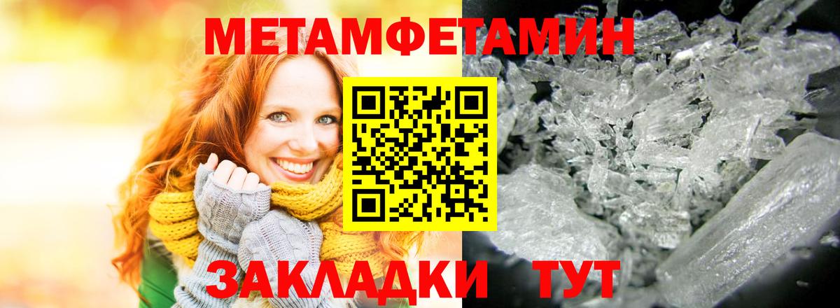 Amphetamine  Вход с VPN  АМФ  АМФ 98%  Верхняя Салда 