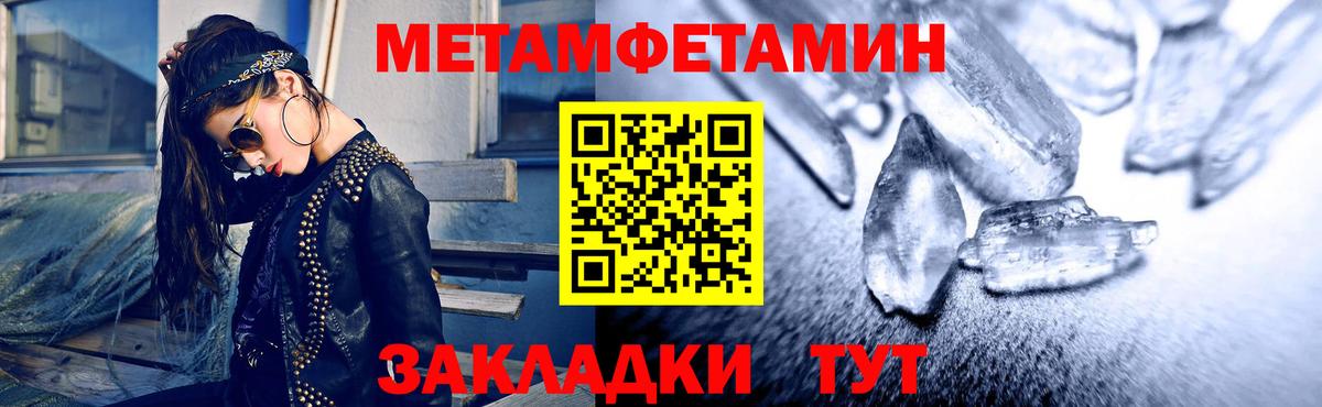 Amphetamine Premium Верхняя Салда