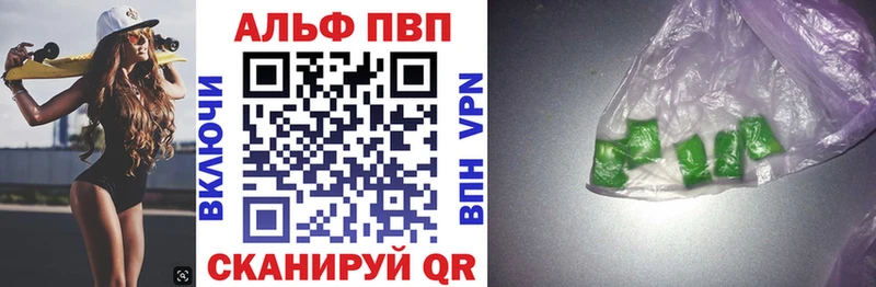 A PVP Crystall  закладки  Верхняя Салда 