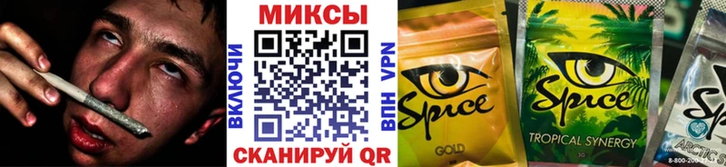 БУТИРАТ бутандиол  закладка  mega ONION  Верхняя Салда 