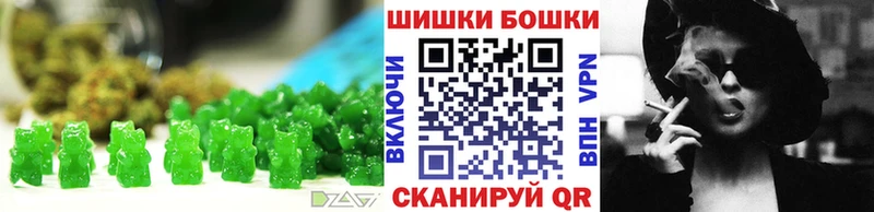 Печенье с ТГК марихуана  кракен ТОР  Верхняя Салда 