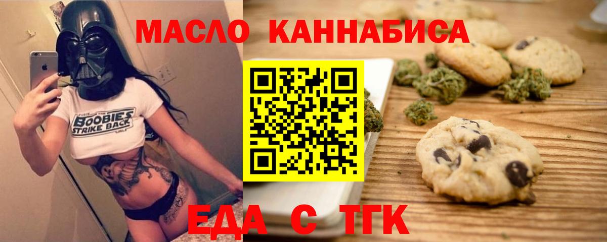 Canna-Cookies конопля Верхняя Салда