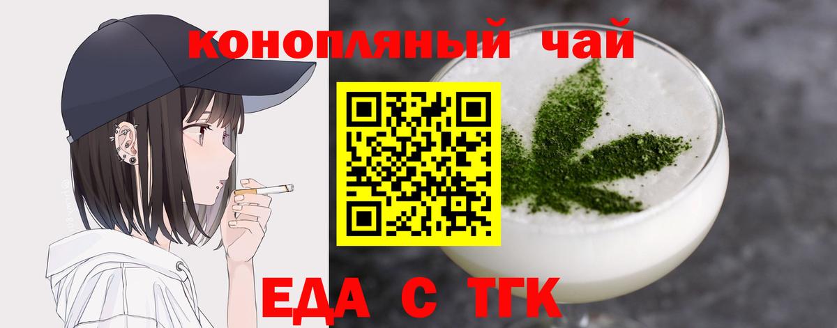 Cannafood марихуана  Вход с VPN  Верхняя Салда 