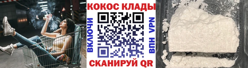 COCAIN Боливия  Верхняя Салда 