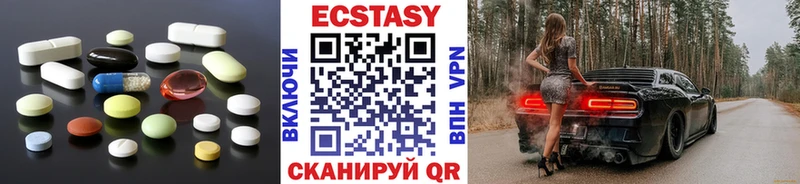 Ecstasy 280мг omg как зайти Верхняя Салда