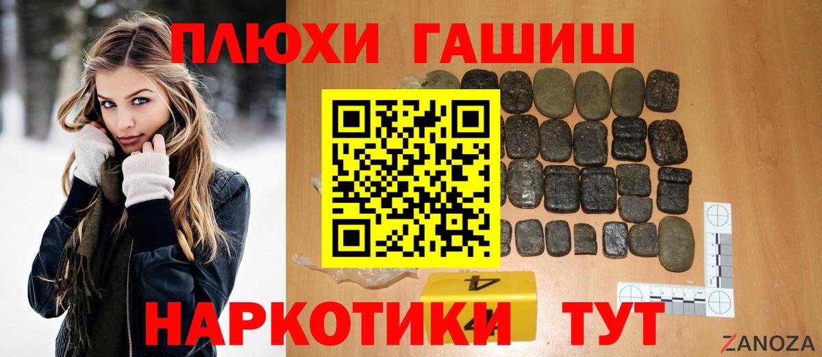 Гашиш Cannabis  Вход с VPN  Верхняя Салда  Гашиш Изолятор 