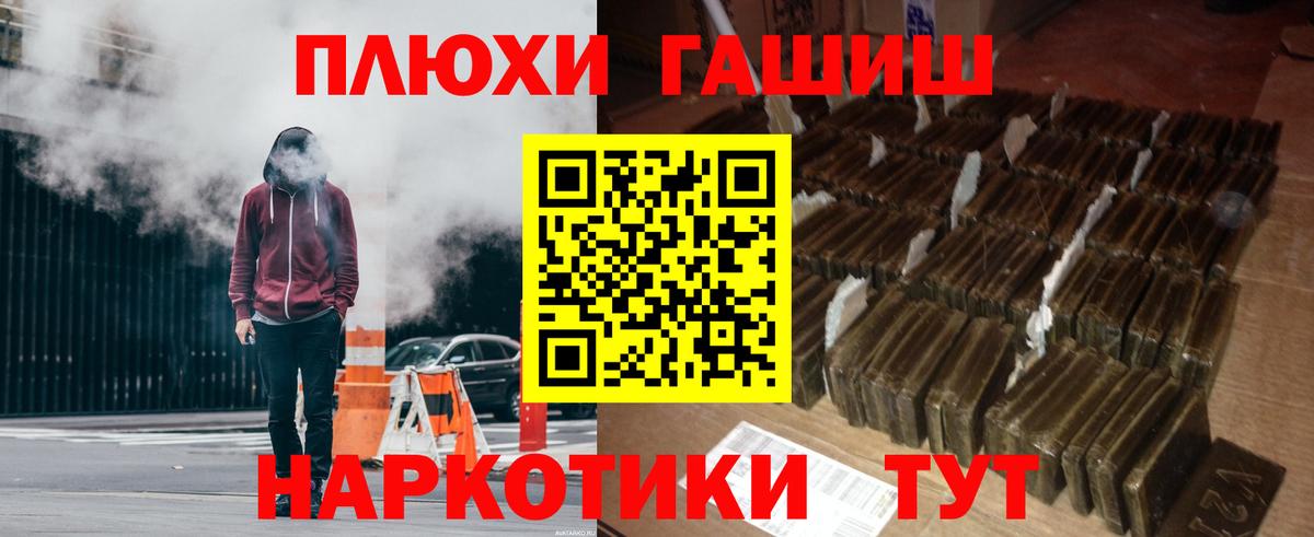 ГАШ ice o lator Верхняя Салда