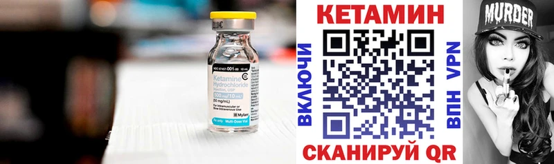 КЕТАМИН VHQ  Верхняя Салда 