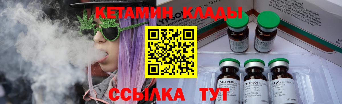 Кетамин VHQ  hydra   Верхняя Салда  сайты даркнета какой сайт  КЕТАМИН VHQ  Вход с VPN 