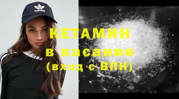 мескалин Армянск