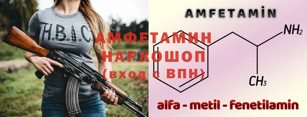 амфетамин Аркадак