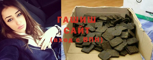 мескалин Армянск