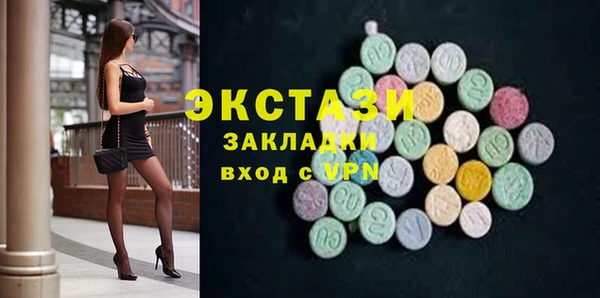 мескалин Армянск