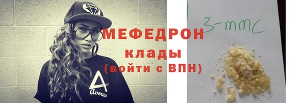 экстази Новый Уренгой