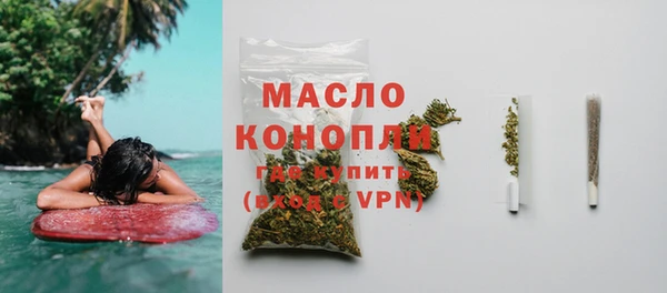 мескалин Армянск