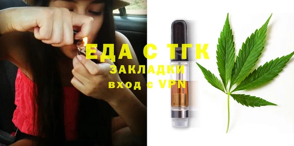 мескалин Армянск