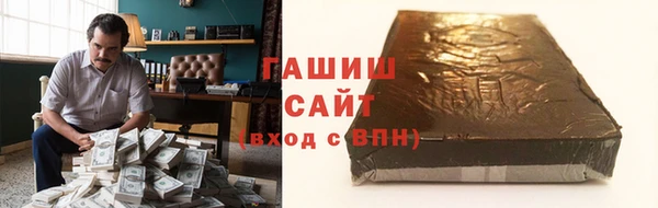 амфетамин Аркадак