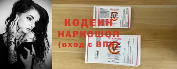 мескалин Армянск