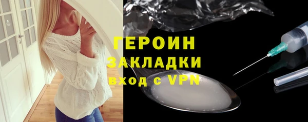 амфетамин Аркадак