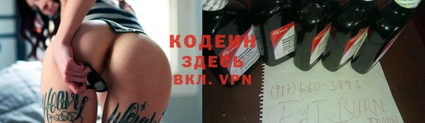 мескалин Армянск