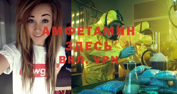 мескалин Армянск