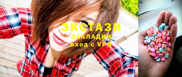 мескалин Армянск