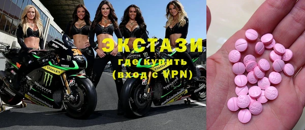 мескалин Армянск