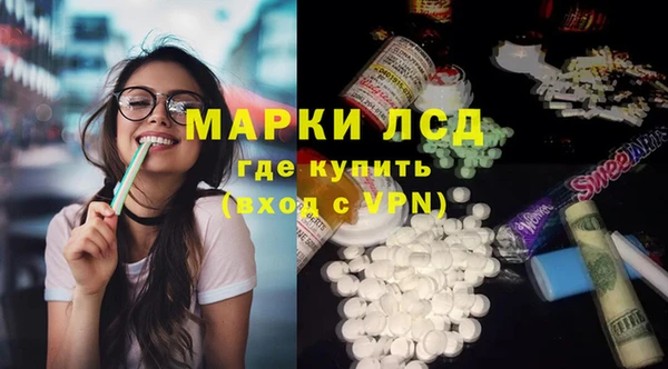 мескалин Армянск