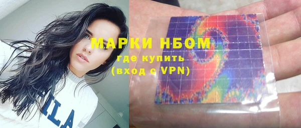мескалин Армянск