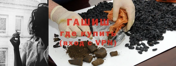 амфетамин Аркадак