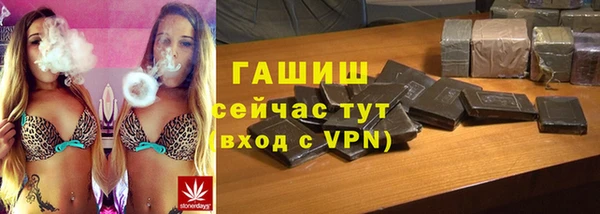 амфетамин Аркадак