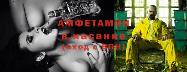 мескалин Армянск