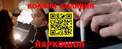кокаин перу Гай