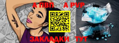 Альфа ПВП Гагарин