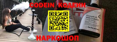 кокаин перу Гай