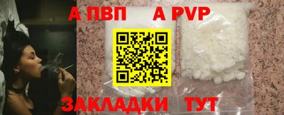 Альфа ПВП Гагарин