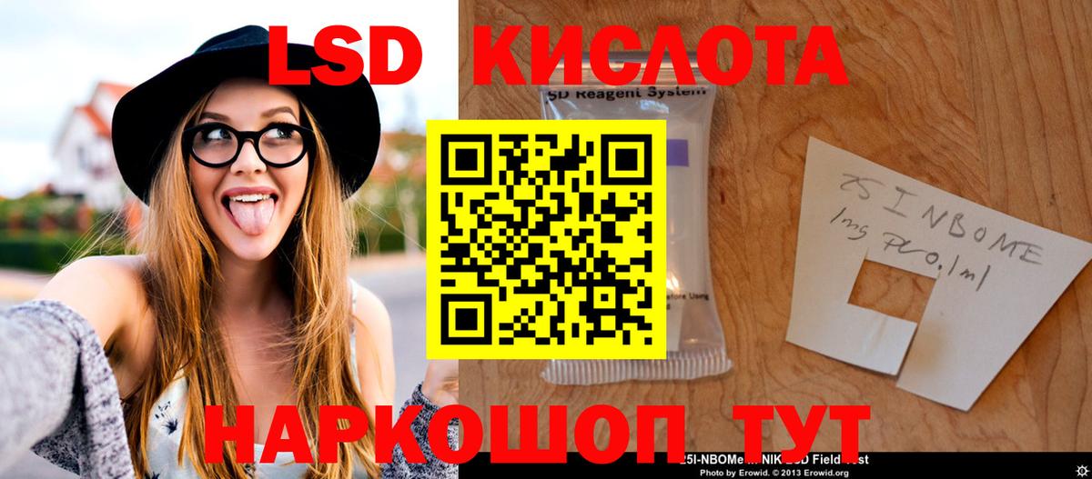 Лсд 25 экстази кислота Верхняя Салда