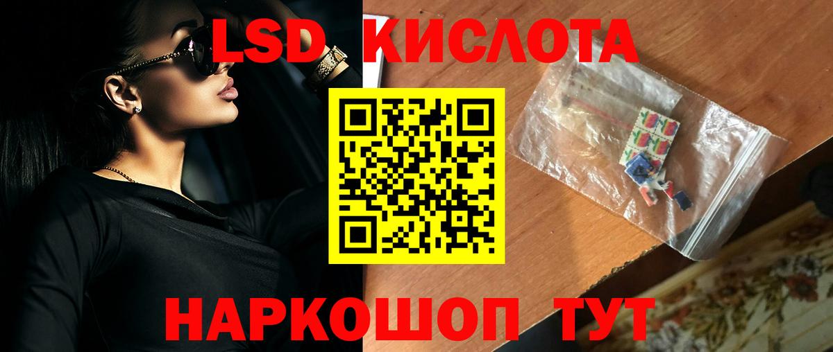 Верхняя Салда  Лсд 25 экстази кислота  ЛСД экстази  Вход с VPN 