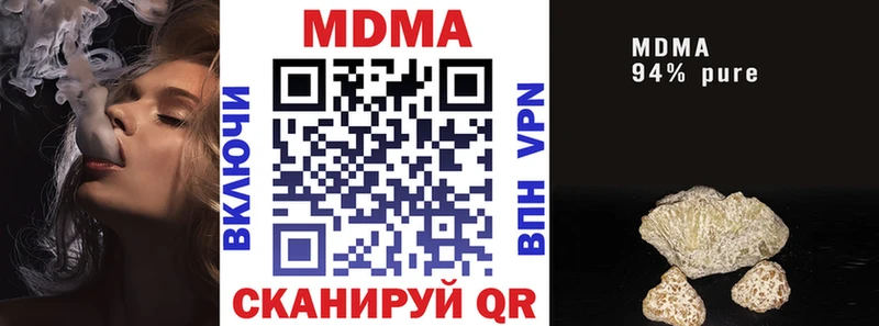 MDMA кристаллы  Верхняя Салда 
