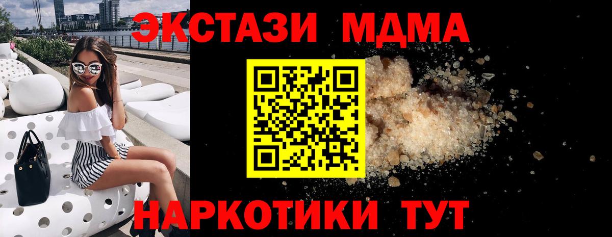 Каннабис  ГАШИШ  Вход с VPN  Верхняя Салда  Cocaine  Кетамин  МЕФ   Гашиш 