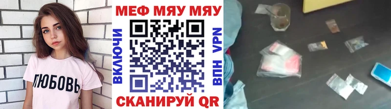 Меф мука Верхняя Салда