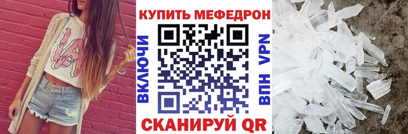 Меф VHQ  Верхняя Салда 