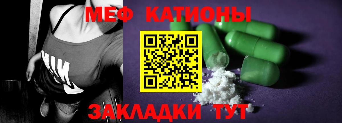 Верхняя Салда  купить наркотик  МЯУ-МЯУ мука  Вход с VPN  Меф кристаллы 