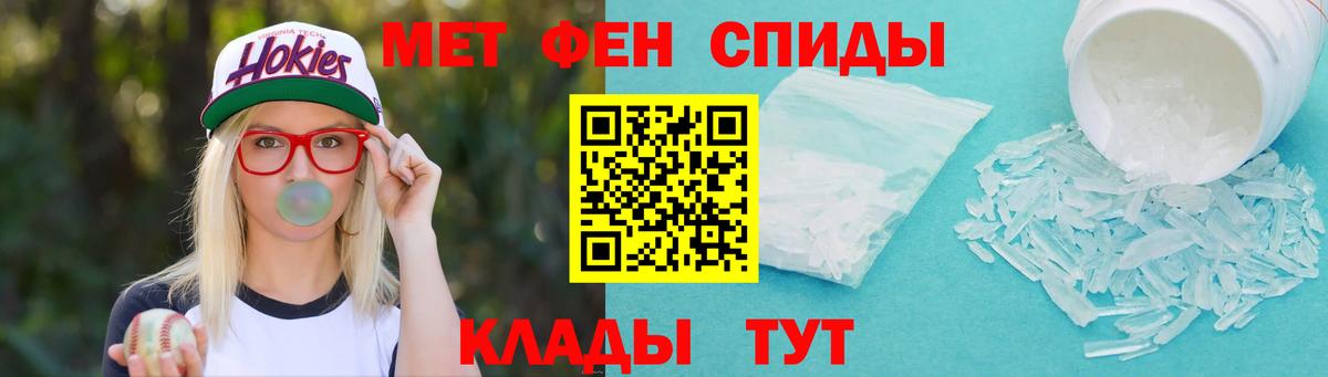 Верхняя Салда  Метамфетамин витя  Вход с VPN 