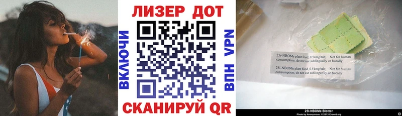 Марки N-bome 1,5мг  дарнет шоп  Верхняя Салда 