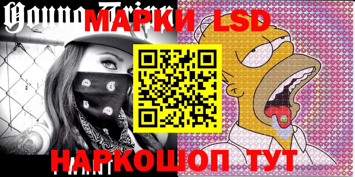купить наркоту  Марки NBOMe 1,8мг  Вход с VPN  Верхняя Салда  Марки NBOMe 1,8мг  Наркотические марки 