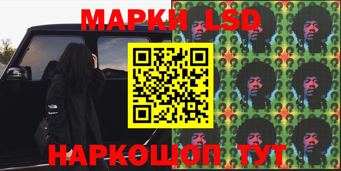 Марки NBOMe 1,8мг Верхняя Салда