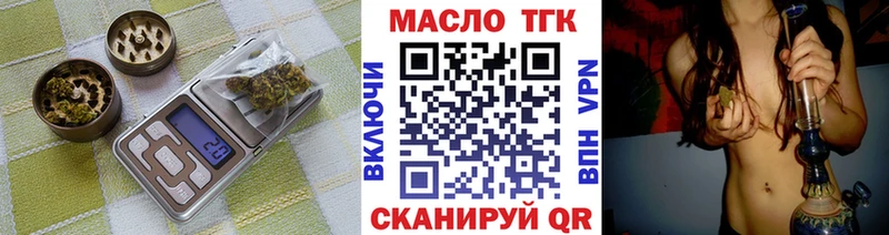 ТГК гашишное масло  купить  цена  Верхняя Салда 