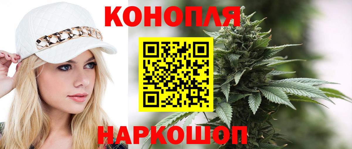 Бошки Шишки конопля  Вход с VPN  Бошки Шишки ГИДРОПОН  Верхняя Салда  Шишки марихуана конопля 